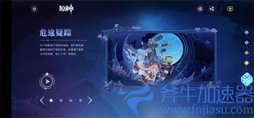 原神落霞怎么获得 免费武器获取方法