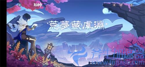 原神落霞怎么获得 免费武器获取方法