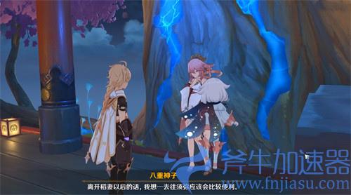 原神须弥什么时候开放 3.0版本上线时间预测