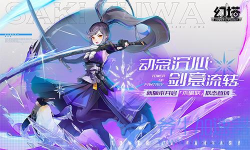 幻塔不破吠强度怎么样 角色抽取建议