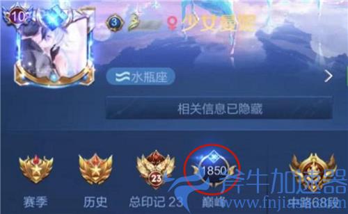 王者荣耀小魔方是什么意思