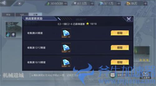 时空猎人3钻石怎么获得 获取方法介绍