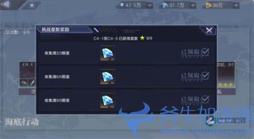 时空猎人3钻石怎么获得 获取方法介绍