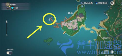 原神反曲弓怎么获得 武器具体位置介绍