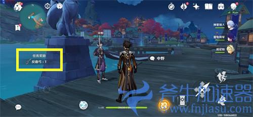 原神反曲弓怎么获得 武器具体位置介绍