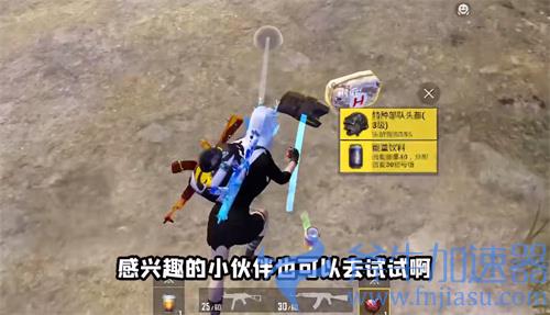 和平精英必出三级物资粽子制作方法介绍