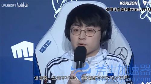 英雄联盟秀神的格局是什么梗 秀兵证含义讲解