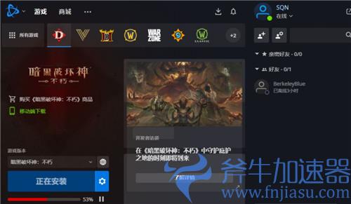 暗黑破坏神不朽国际服怎么玩 美服游玩教程