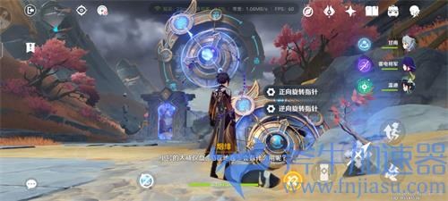 原神迷错幻渺之境怎么过 解谜通关攻略