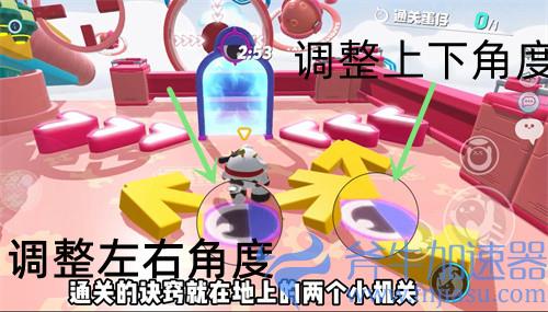蛋仔派对让蛋仔飞一会儿怎么过 关卡通关方法