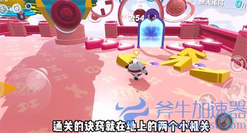 蛋仔派对让蛋仔飞一会儿怎么过 关卡通关方法
