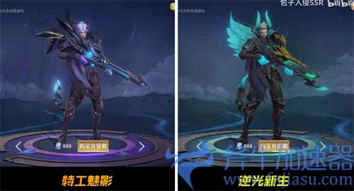 王者荣耀逆光新生怎么获得 星元皮肤获取方法