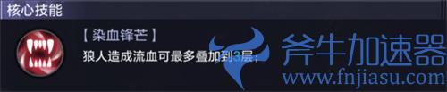 时空猎人3天梯赛猎人推荐 PVP用什么职业好