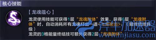 时空猎人3天梯赛猎人推荐 PVP用什么职业好