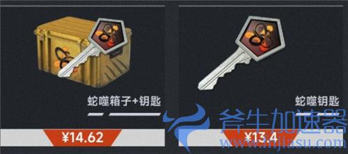 csgo钥匙在哪买便宜 最低多少钱一把