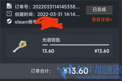 csgo钥匙在哪买便宜 最低多少钱一把