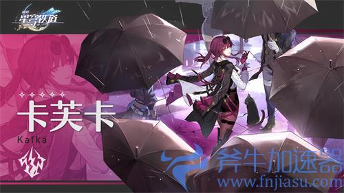 崩坏星穹铁道角色立绘大全 人物图片一览