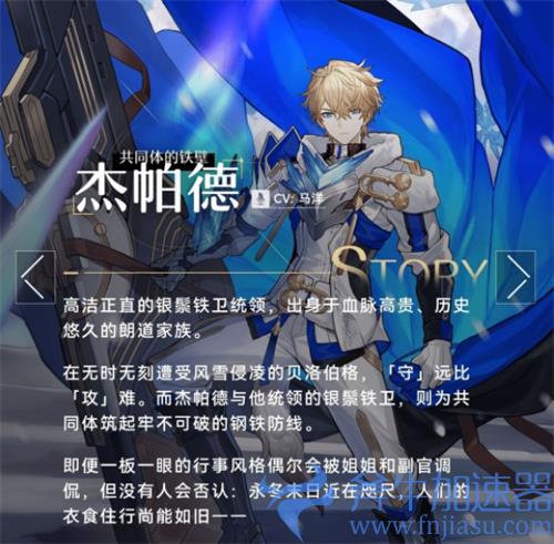 崩坏星穹铁道角色立绘大全 人物图片一览