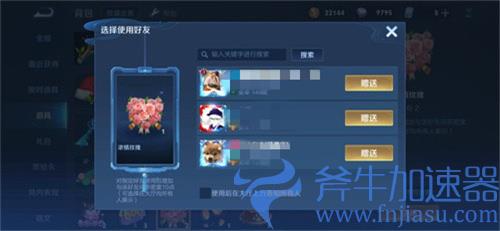 王者荣耀亲密玫瑰和浓情玫瑰共享数量上限吗