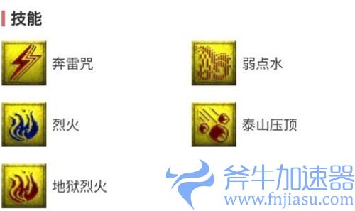 梦幻西游宝宝怎么看好坏 判断召唤兽资质好坏方法