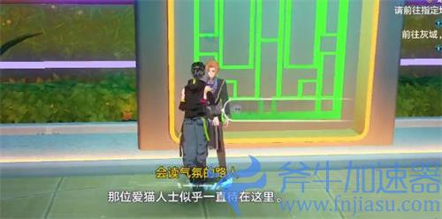 幻塔绿洲的线索任务完成攻略 图文流程一览