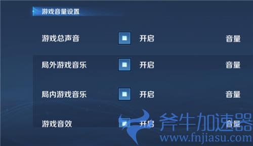 王者荣耀为什么没有声音了 苹果手机开了音效还是没有咋办