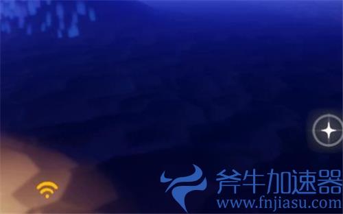 光遇黄色WIFI标志是什么意思