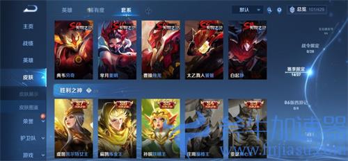 王者荣耀赛季皮肤会不会返场 以前的皮肤还能补领吗