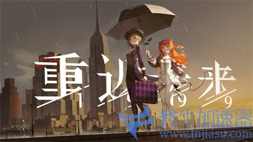 重返未来1999什么时候公测 2022年能上线吗