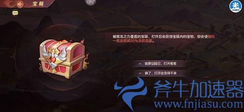 三国志幻想大陆倾身营救洛阳怎么打 通关阵容推荐