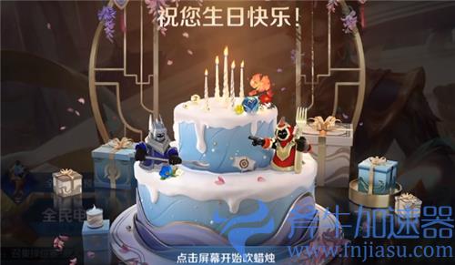 王者荣耀18岁是阴历还是阳历 健康系统成年是按阳历生日吗