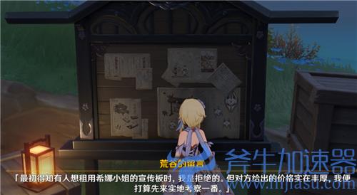 原神荒泷一斗为什么叫榜一大哥