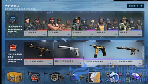 csgo大行动2022年什么时候开始 下一次大行动是啥时候