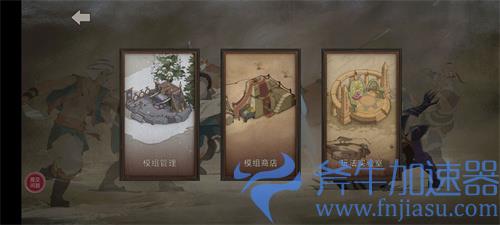部落与弯刀可以联机吗 怎么多人游玩