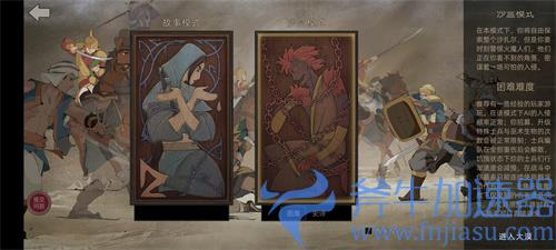 部落与弯刀可以联机吗 怎么多人游玩