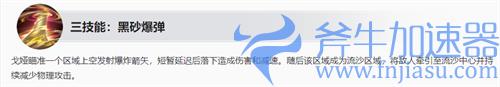 王者荣耀戈娅大招怎么破 净化能解戈娅大招吗