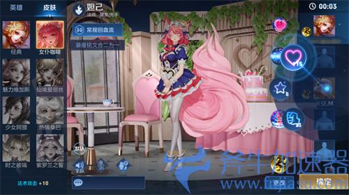 王者荣耀个性戳戳戳怎么获得 道具获取方法