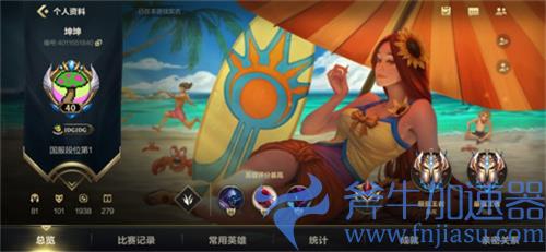 英雄联盟手游最强王者有多少人 人数上限介绍