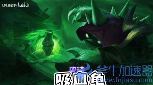 英雄联盟龟龟宇宙表情包分享 各英雄版本龙龟一览