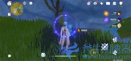 原神烈焰花花蕊有什么用 可合成道具一览