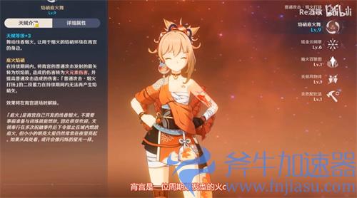 原神霄宫用什么武器好 2022四五星武器推荐