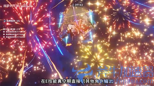 原神霄宫用什么武器好 2022四五星武器推荐