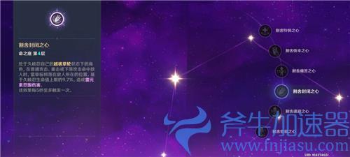 原神久岐忍几命最好 抽几命质变