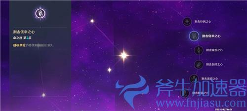 原神久岐忍几命最好 抽几命质变