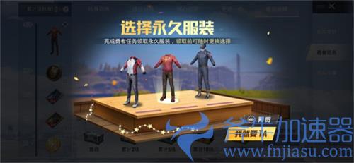 和平精英回归奖励有哪些 老兵礼包内容介绍