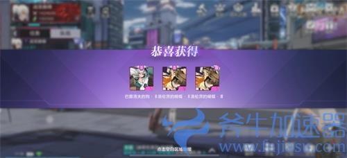 时空猎人3芯片怎么获得 获取途径汇总
