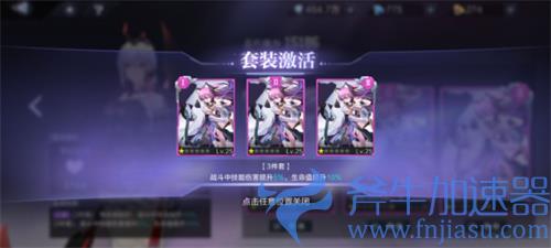时空猎人3芯片怎么获得 获取途径汇总