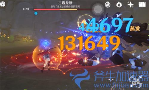 原神宵宫是强火还是弱火 普攻和大招是强火吗