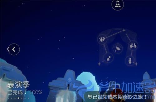 光遇花盆有什么用 表演季花瓶作用详解