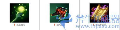 决战平安京书翁怎么出装 2022式神最强出装推荐